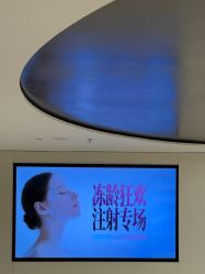 -上海时光整形外科医院