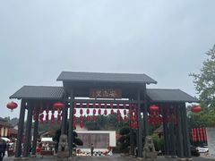 -国际非物质文化遗产博览园