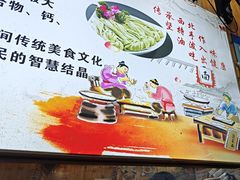 -手擀菠菜面(西康路店)