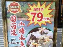 -粥旺庄(芳村店)