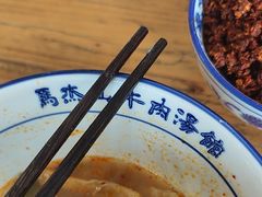 -清真马杰山牛肉汤馆