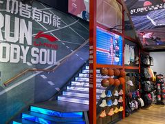 -李宁(大宁国际旗舰店)