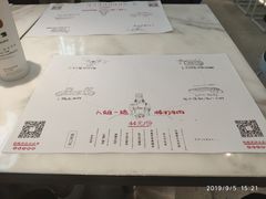 -成都你六姐·牛肉冒菜·麻辣香锅(长泰广场店)