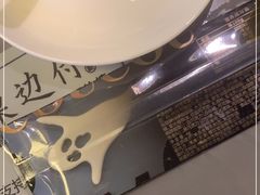 -湊湊火锅·茶憩(南京万象天地店)
