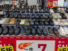 -上品折扣(回龙观店)