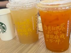 -星巴克(深圳平安金融中心B1店)