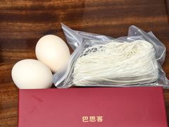 -巴思客·蛋糕·面包(杨桥西路店)