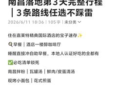 -嘉莱特精典国际酒店·醇咖啡厅