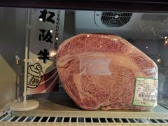 -俺的焼肉(銀座9丁目店)