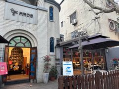 -思南书局·诗歌店