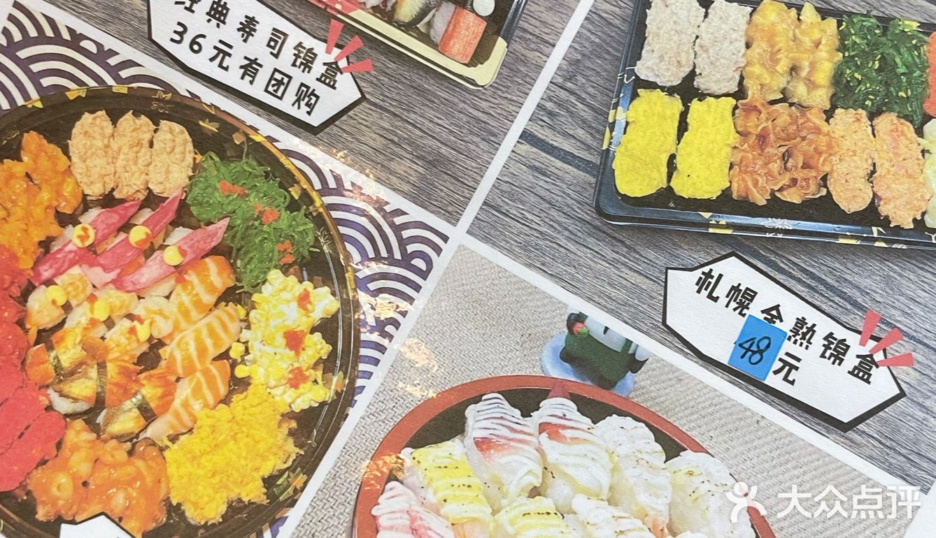 吉林美食｜终于吃到合我心意的日料[爱心]