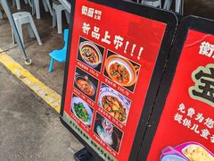 -衡厨·衡阳土菜(中南店)