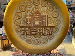 -新疆国际大巴扎