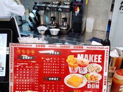 -孖记茶档·热腾茶餐(乐峰店)