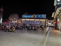 -沃尔玛超市(人民广场店)