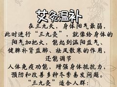 -世医堂推拿艾灸(淮海路店)