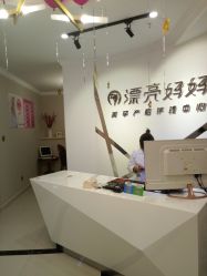 -摩登漂亮妈妈产后恢复中心(吴中区店)