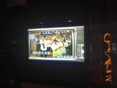 包房-GalaCity上海歌城(杨浦百联店)