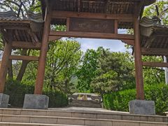 -阳台山自然风景区