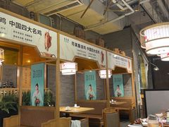 -符离集餐厅(万象城店)