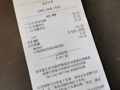 -星巴克(迪士尼小镇店)