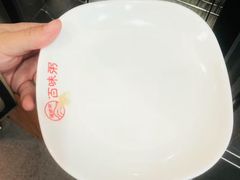-马兰拉面(西直门外店)