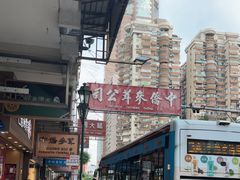 -澳门广场