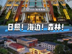 -日照海滨国家森林公园