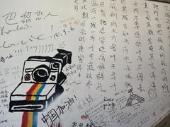 -哈尔滨北方国际青年旅舍(中央大街店)