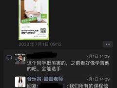 -音乐窝玩创中心·乐器声乐(海珠乐峰店)
