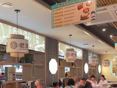 -老淮滨-蚌埠非遗小吃(淮河路店)