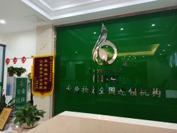 -苗医生专业祛痘全国连锁