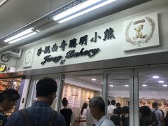 -珍妮曲奇聪明小熊(尖沙咀店)