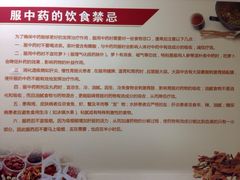 中医文献馆门诊部-上海市中医文献馆