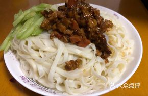 Beef Noodle Mix Dish