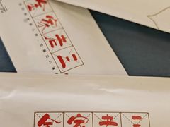 -金家老三饭庄(常营店)