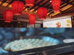 -大壶春生煎(四川中路店)