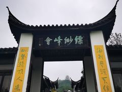 -缥缈峰景区
