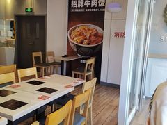 -吉野家(次渠大街店)