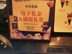 -July tale·可丽饼(德基广场店)
