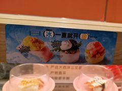 -争鲜回转寿司(太阳宫凯德PLUS店)