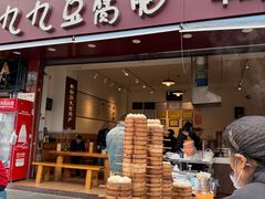 -豆相识•九九豆腐脑(牛咡桥店)