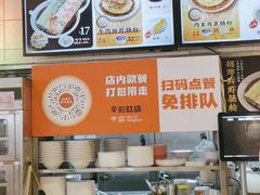 -红荔村肠粉(岗厦店)