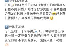 -巧克力渔家.小船海鲜胶东菜(万平口店)