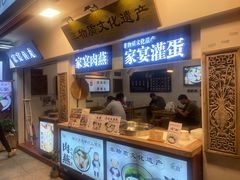 -家宴·灌蛋·沙茶面(曾厝垵店)