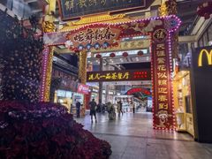 -解放路步行街