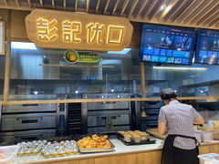 面包甜点陈列柜-彭记优口(胜利路店)