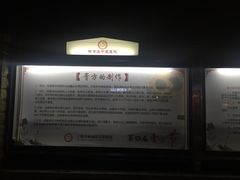 -上海市杨浦区中医医院