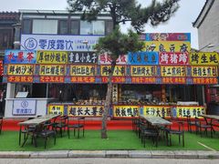 -滦州古城
