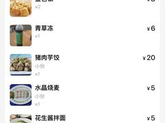 -沙县小吃文化城